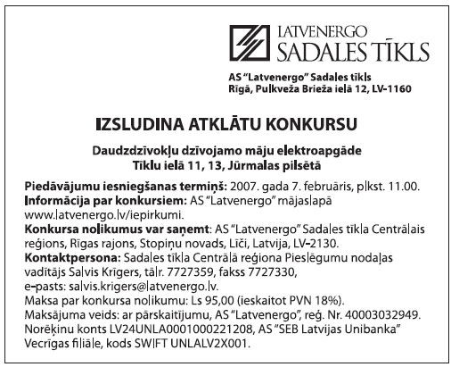 ENE.JPG (62746 bytes)