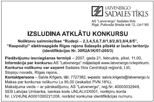 18.JPG (58337 bytes)