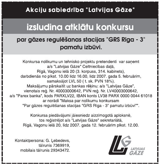 19.JPG (71333 bytes)