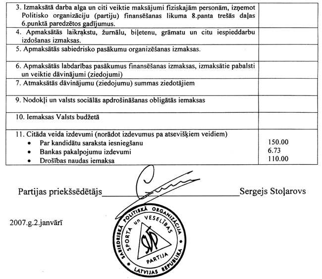 P_04.JPG (80257 bytes)