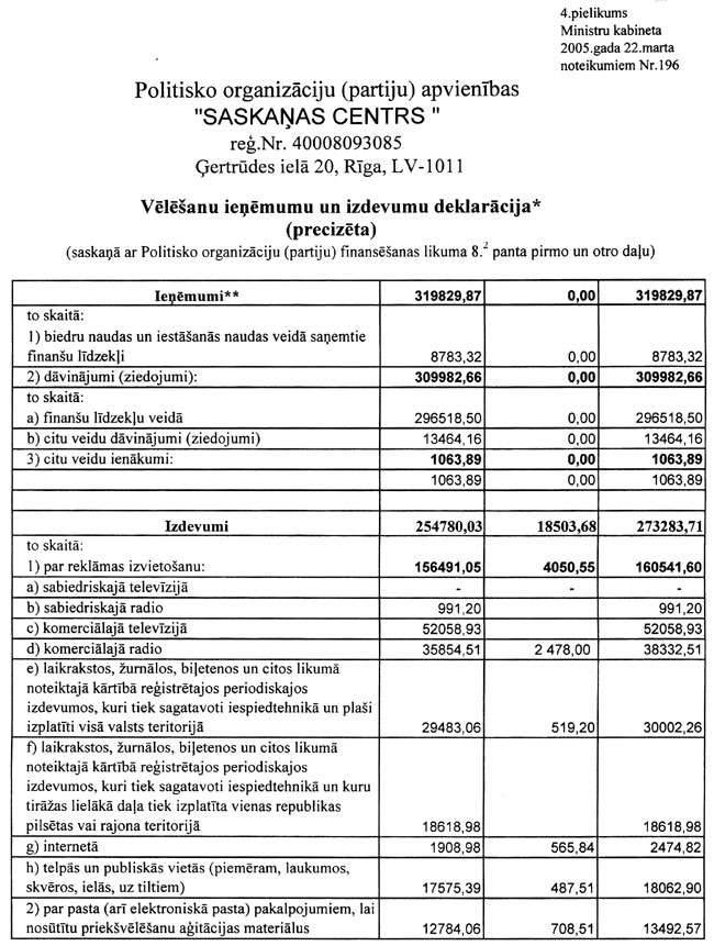 P_07.JPG (140970 bytes)