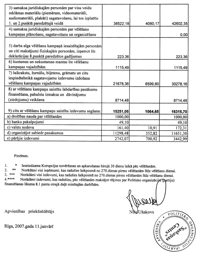 P_08.JPG (123331 bytes)