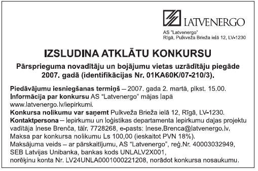 12.JPG (55392 bytes)