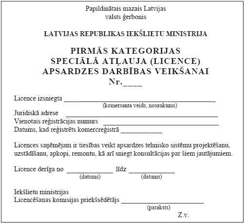 01.JPG (45201 bytes)