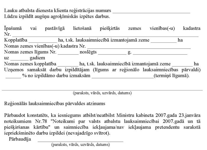 KN78P1_PAGE_5.JPG (79000 bytes)