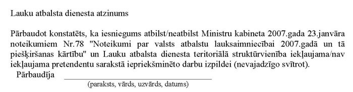 KN78P1_PAGE_7.JPG (33004 bytes)