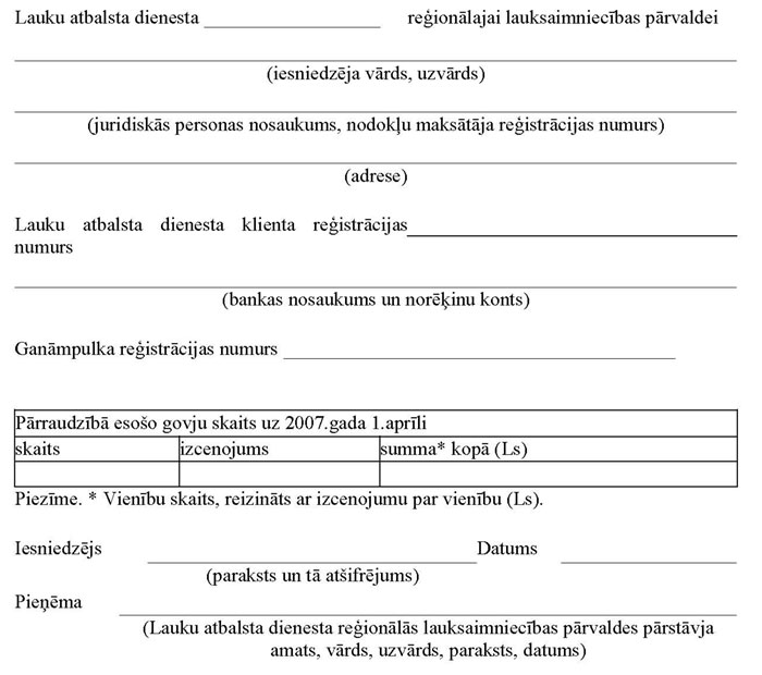 KN78P2_PAGE_03.JPG (63907 bytes)