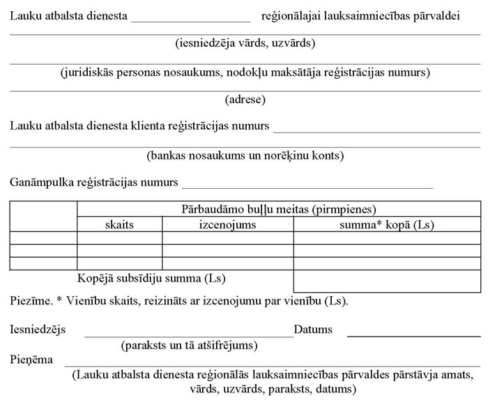 KN78P2_PAGE_04.JPG (66877 bytes)