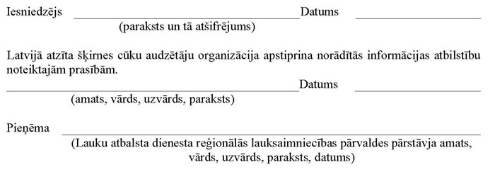 KN78P2_PAGE_16-1.JPG (28369 bytes)