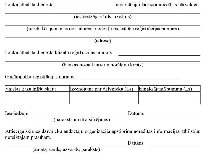 KN78P2_PAGE_30.JPG (58389 bytes)