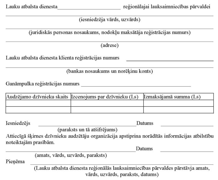 KN78P2_PAGE_31-2.JPG (69501 bytes)