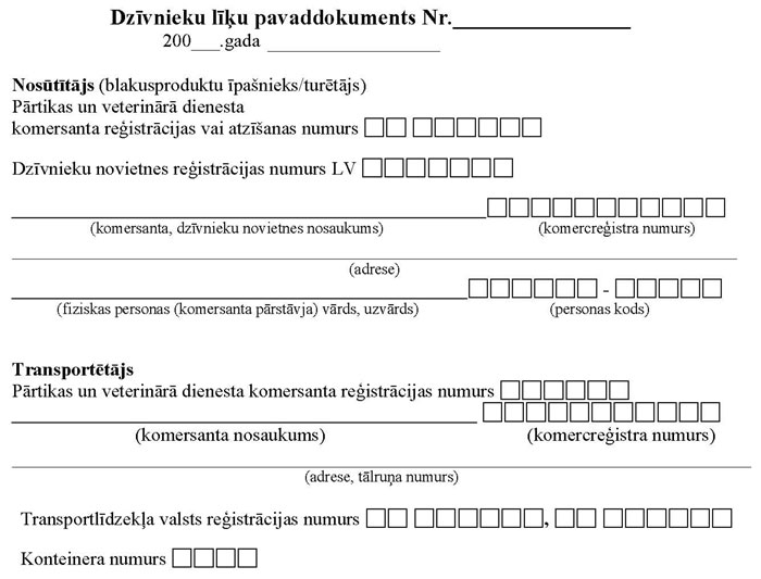 KN78P2_PAGE_38.JPG (61154 bytes)