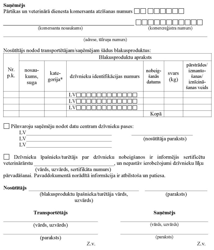 KN78P2_PAGE_39.JPG (94727 bytes)
