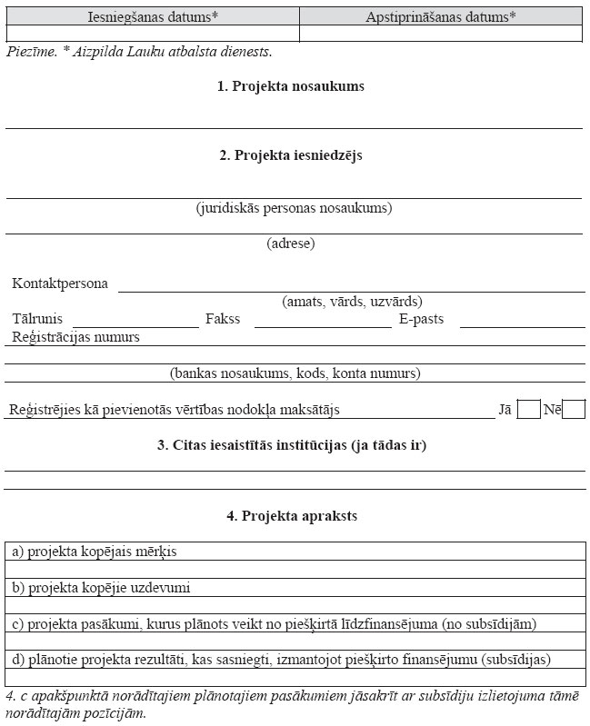 06.JPG (77701 bytes)