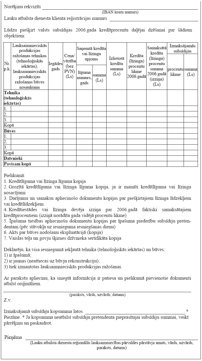 11.JPG (177705 bytes)