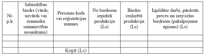 18.JPG (26565 bytes)