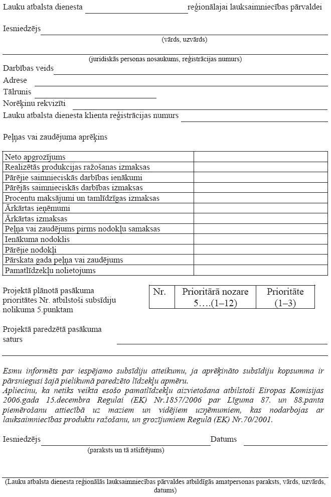 20.JPG (130215 bytes)