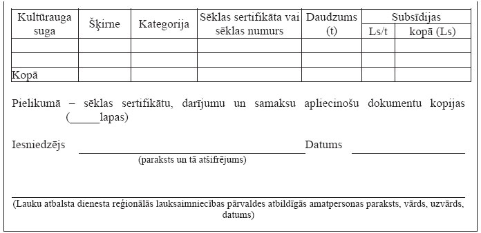 24.JPG (38676 bytes)