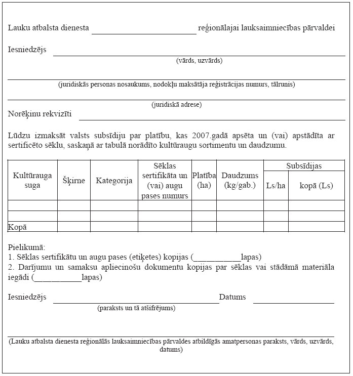 25.JPG (80300 bytes)