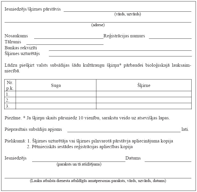 26.JPG (64876 bytes)