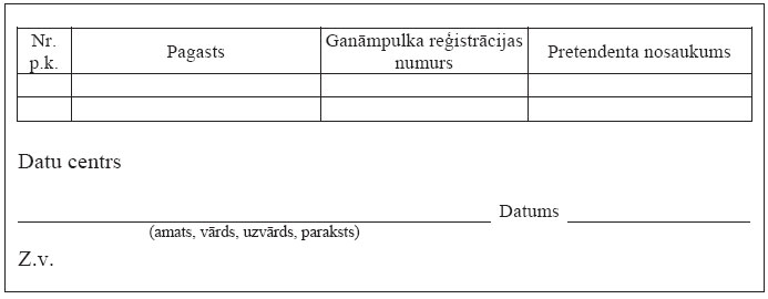 31.JPG (19409 bytes)