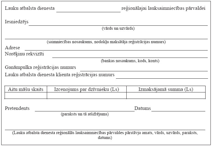 32.JPG (49767 bytes)