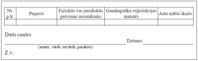 33.JPG (20930 bytes)