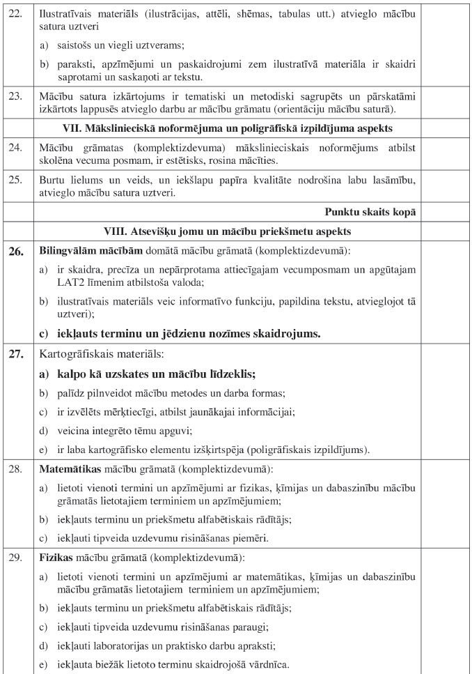 07.JPG (149932 bytes)