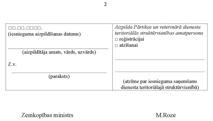 KN102P1_PAGE_2.JPG (31741 bytes)
