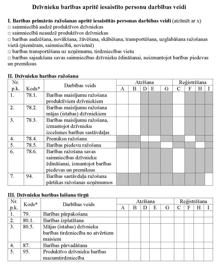 KN102P2_PAGE_1.JPG (130788 bytes)