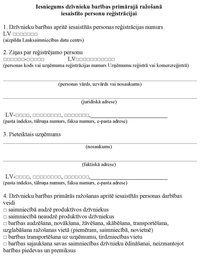 KN102P4_PAGE_1.JPG (112220 bytes)