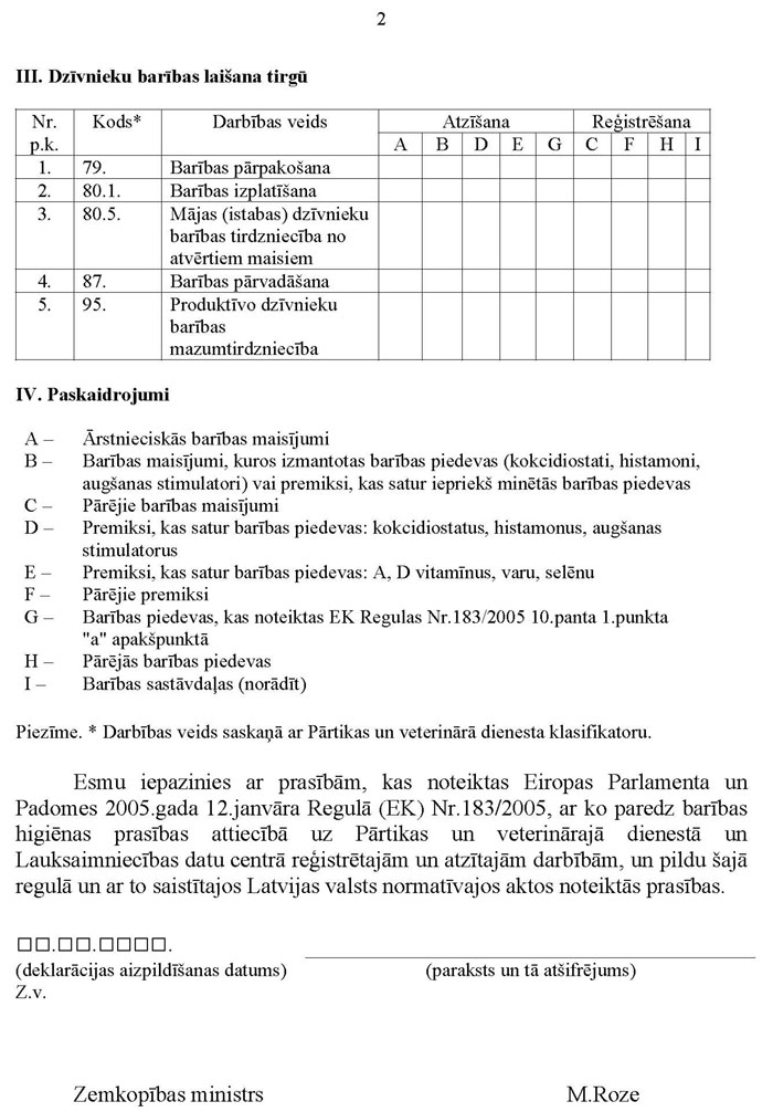 KN102P5_PAGE_2.JPG (136776 bytes)