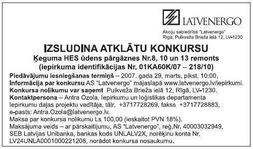 07.JPG (51852 bytes)