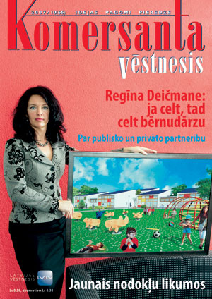 04.JPG (56328 bytes)