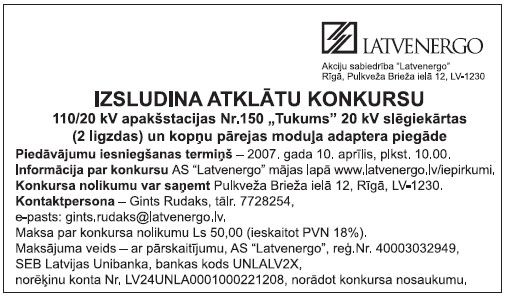 11.JPG (51087 bytes)