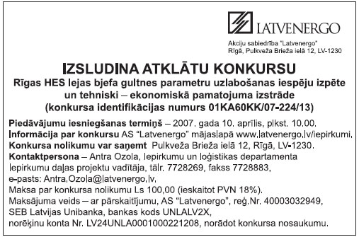 12.JPG (58270 bytes)