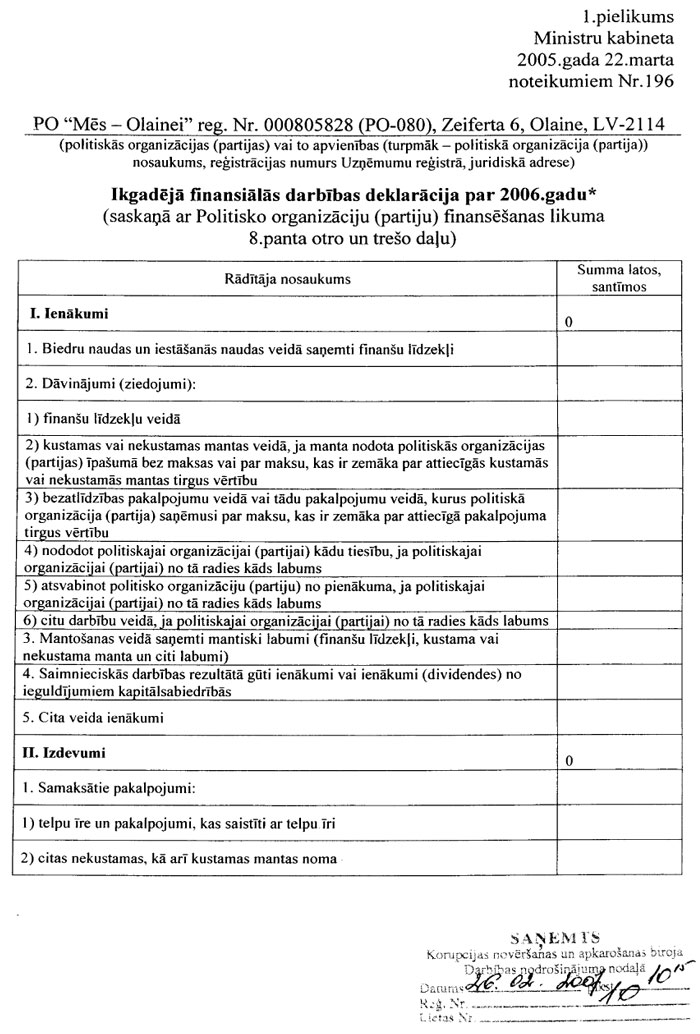 04P.JPG (158003 bytes)