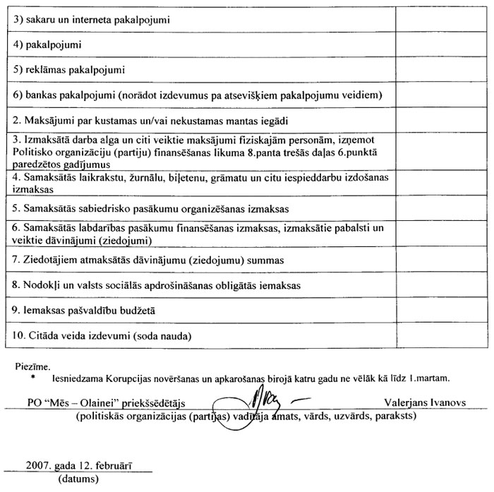 05P.JPG (101337 bytes)