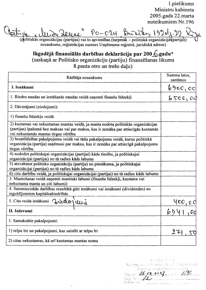 08P.JPG (165515 bytes)