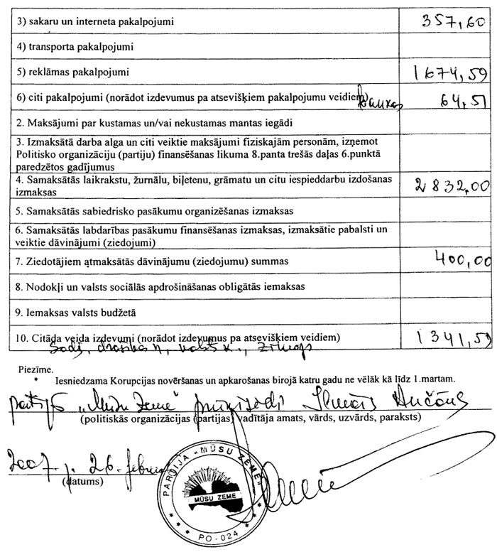 09P.JPG (137867 bytes)