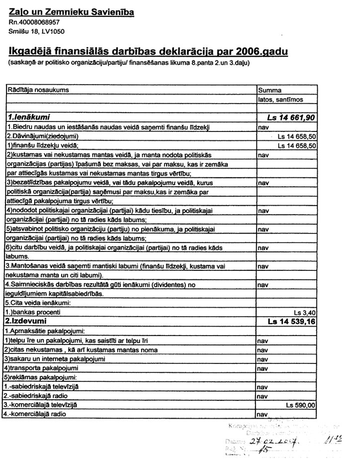 14P.JPG (178857 bytes)