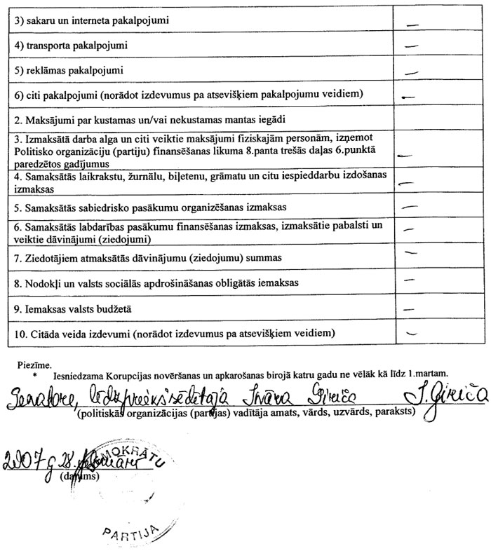 17P.JPG (119982 bytes)