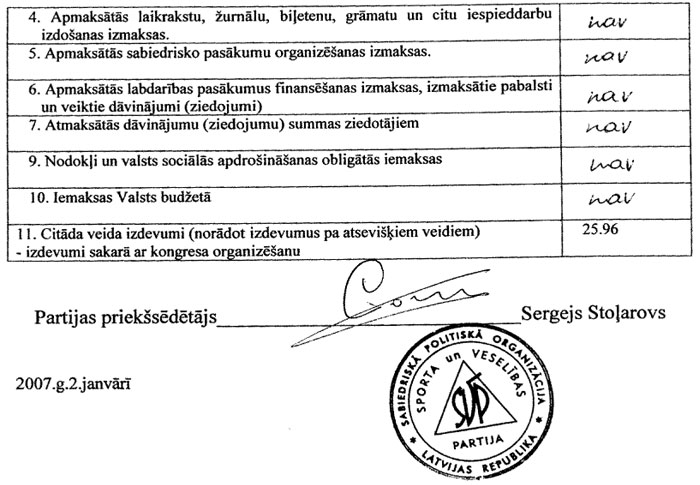 23P.JPG (78753 bytes)