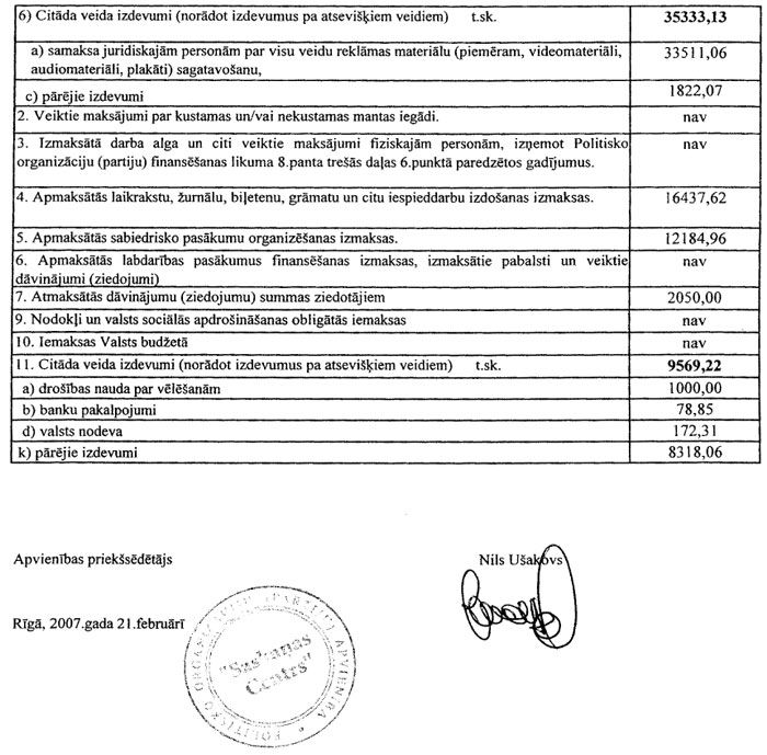 27P.JPG (114647 bytes)