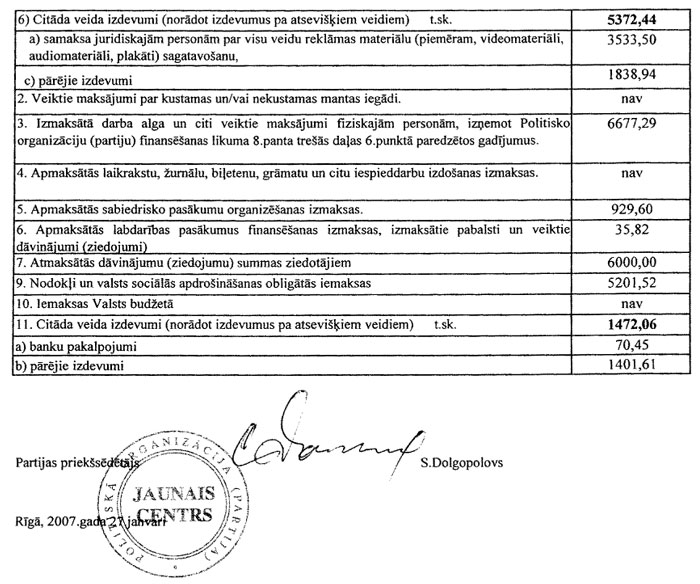 31P.JPG (104743 bytes)