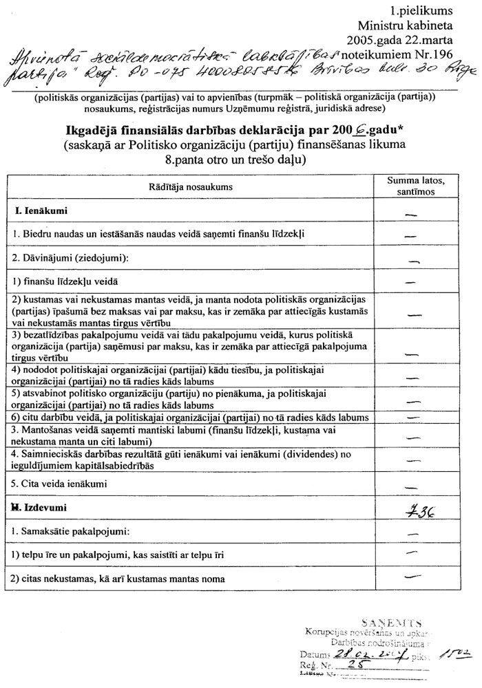 37P.JPG (167600 bytes)