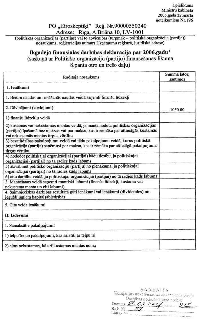 49P.JPG (169717 bytes)