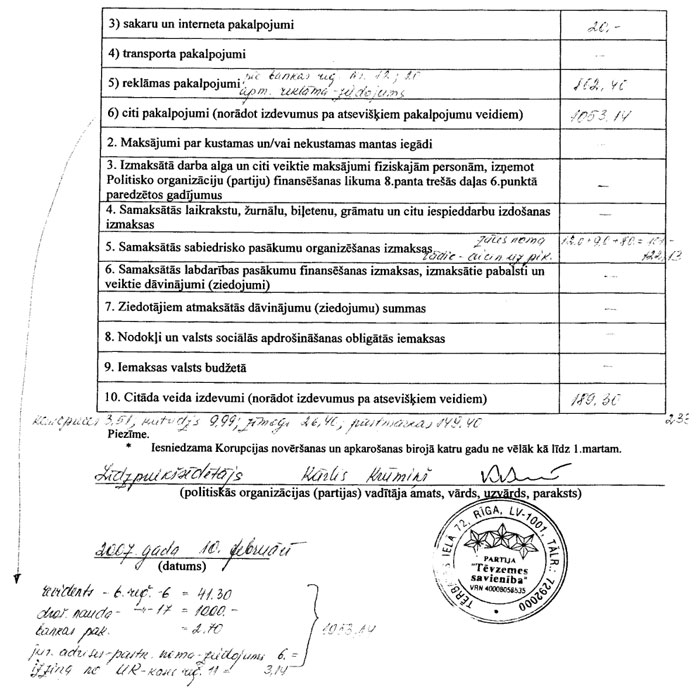 55P.JPG (116791 bytes)