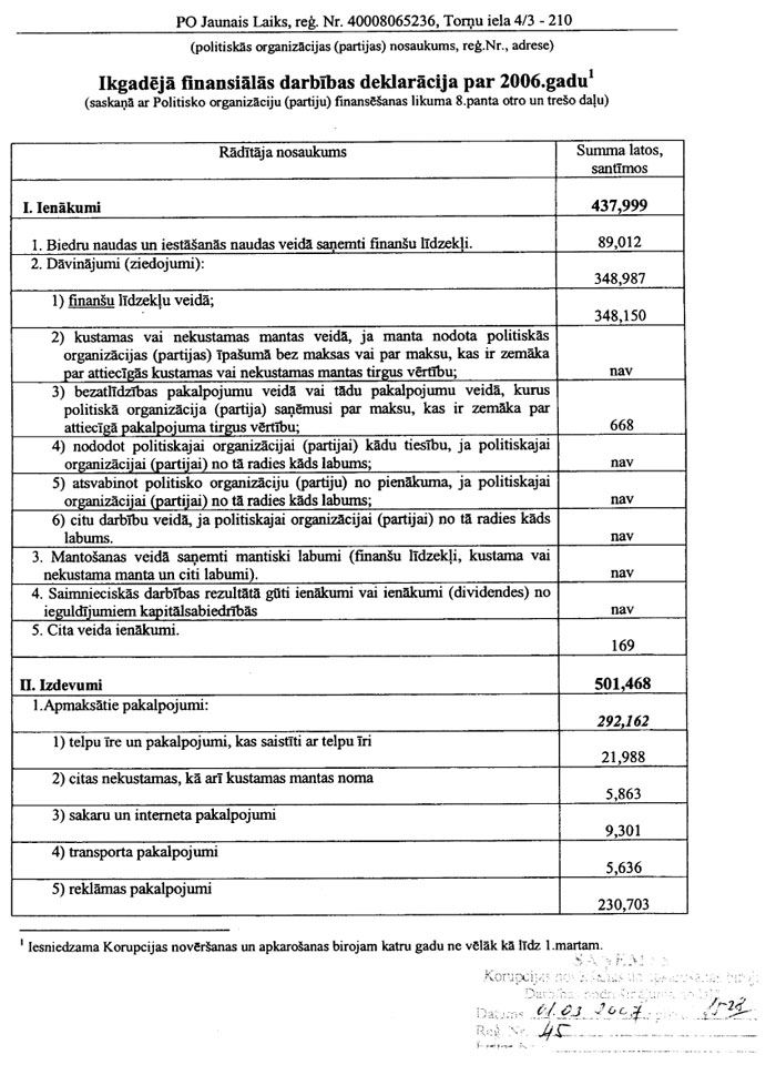 64P.JPG (152029 bytes)