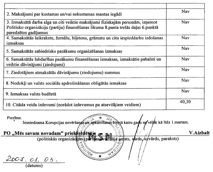 72P.JPG (93894 bytes)